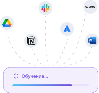 Обучение бота из различных источников